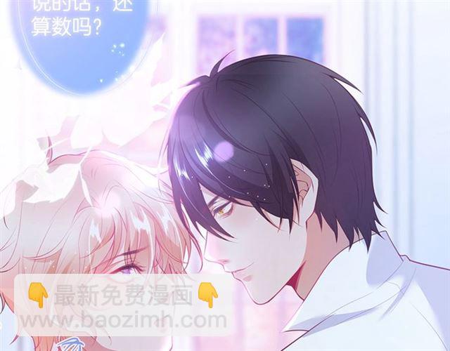 第46话 还继续吗？️(1/3)-第47话
