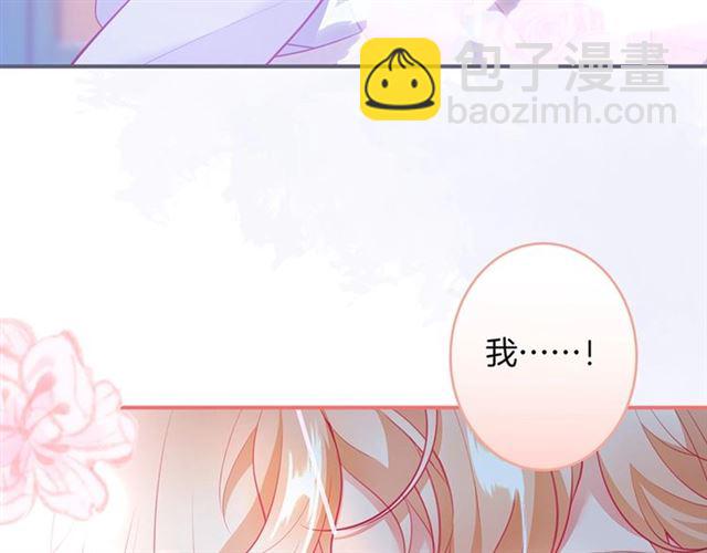 第46话 还继续吗？️(1/3)-第47话
