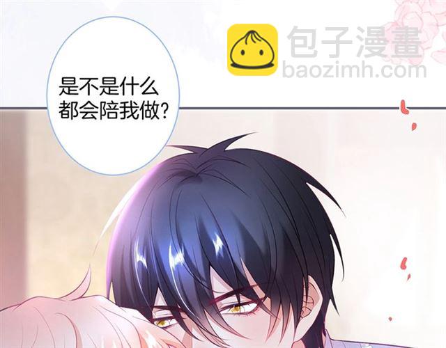 第46话 还继续吗？️(1/3)-第47话