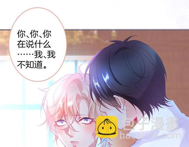 第46话 还继续吗？️(1/3)-第47话