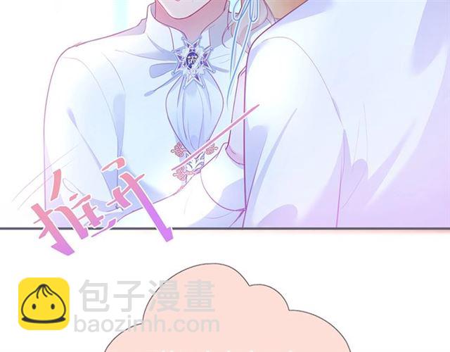 第46话 还继续吗？️(1/3)-第47话