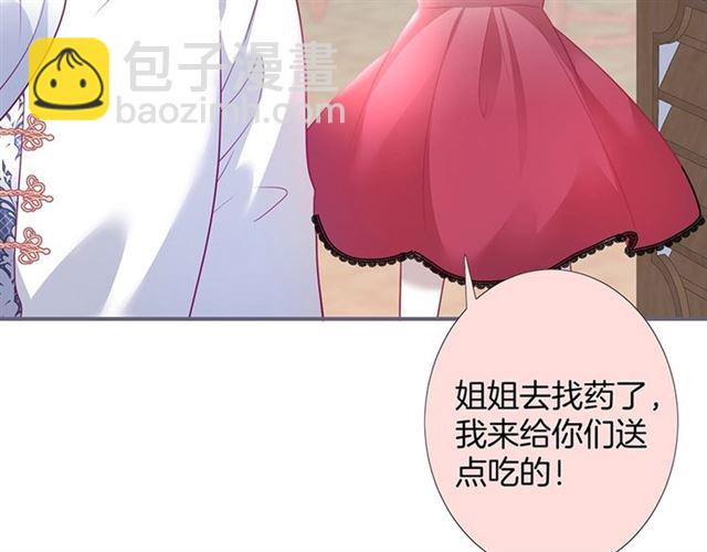 第46话 还继续吗？️(1/3)-第47话