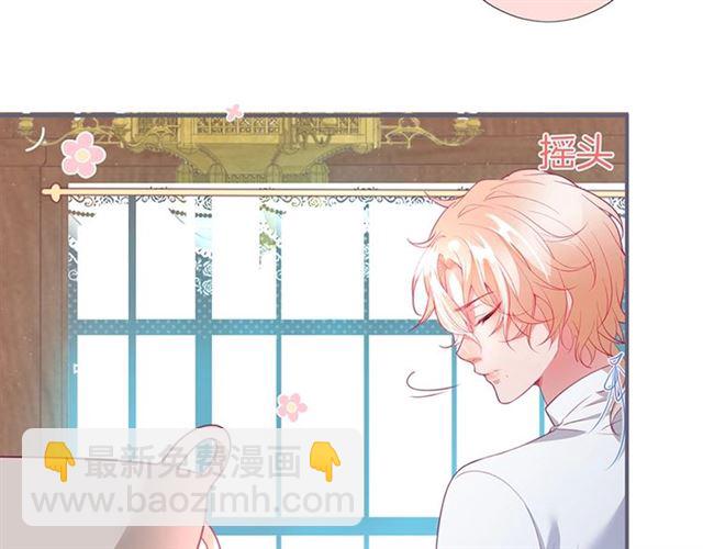 第46话 还继续吗？️(1/3)-第47话