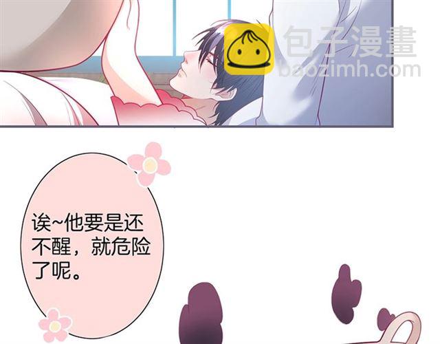 第46话 还继续吗？️(1/3)-第47话