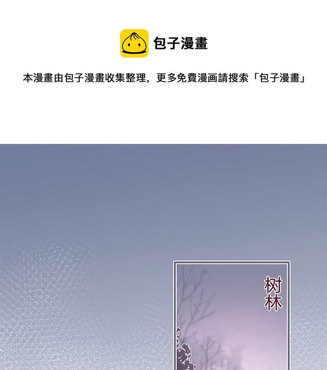 第48话 小王子被绑架了？(1/3)-第49话
