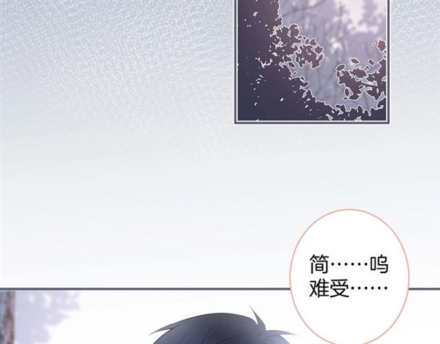 第48话 小王子被绑架了？(1/3)-第49话