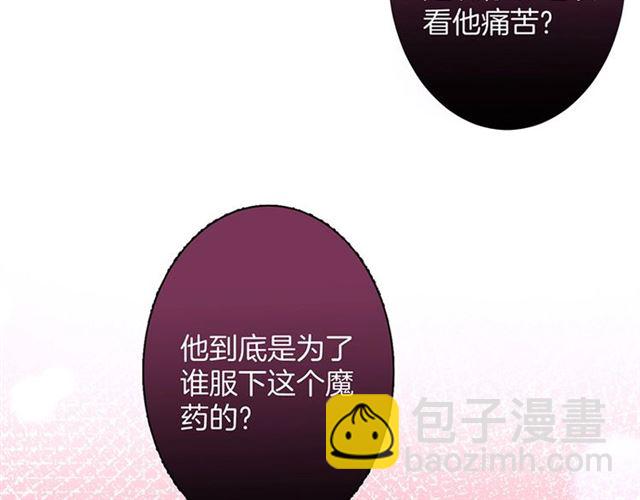 第48话 小王子被绑架了？(1/3)-第49话