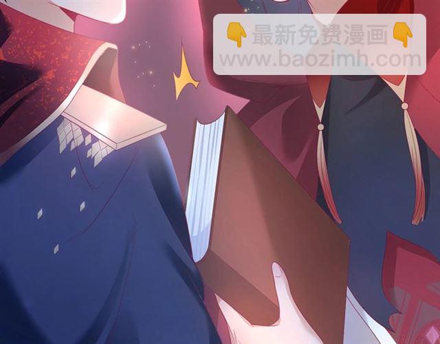 第48话 小王子被绑架了？(1/3)-第49话