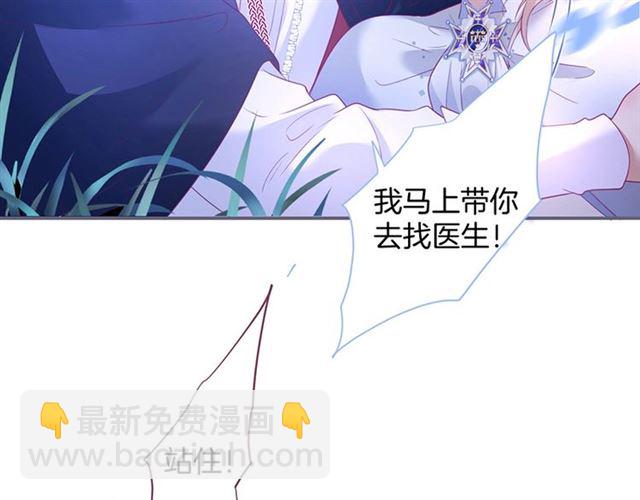 第48话 小王子被绑架了？(1/3)-第49话