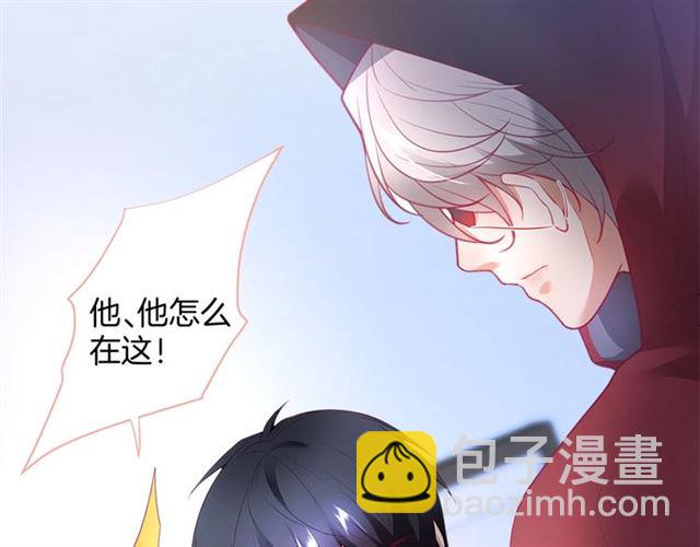 第48话 小王子被绑架了？(1/3)-第49话