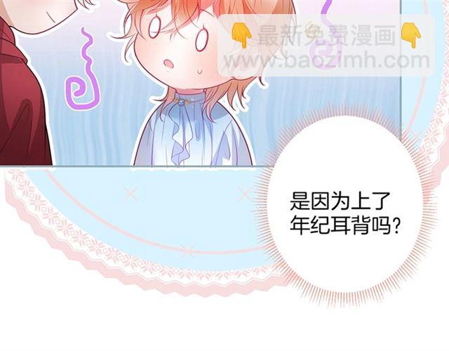第50话 互通心意️(1/3)-第51话