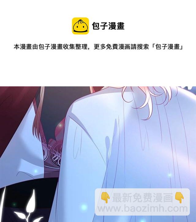 第50话 互通心意️(1/3)-第51话