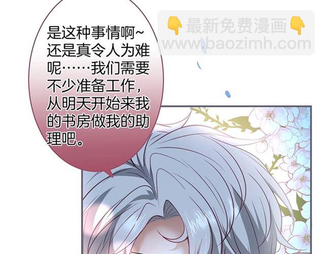第50话 互通心意️(1/3)-第51话