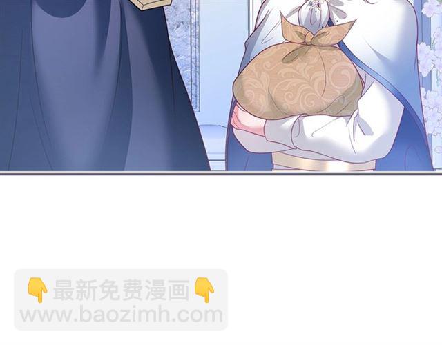 第50话 互通心意️(1/3)-第51话