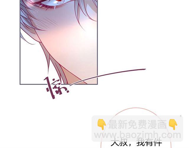 第50话 互通心意️(1/3)-第51话