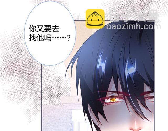 第50话 互通心意️(1/3)-第51话
