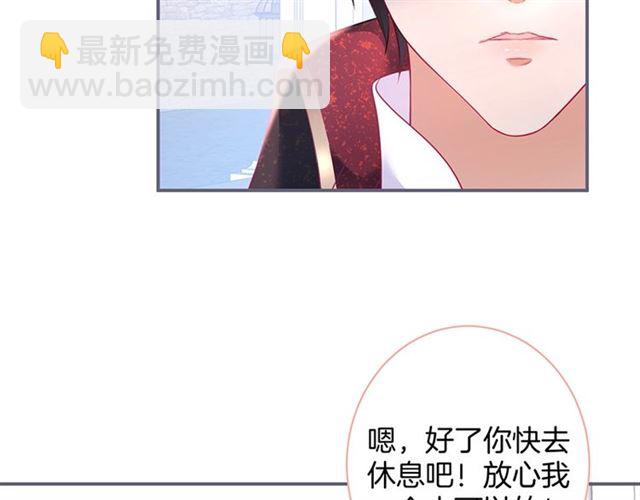 第50话 互通心意️(1/3)-第51话