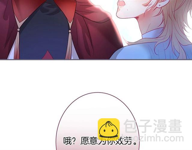 第50话 互通心意️(1/3)-第51话
