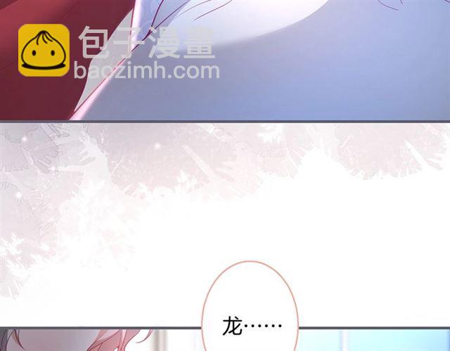 第52话 他的温柔，他的占有。(1/3)-第53话