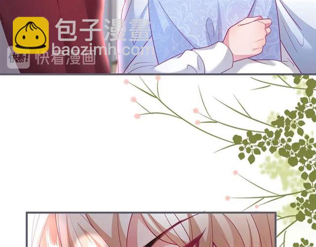 第52话 他的温柔，他的占有。(1/3)-第53话