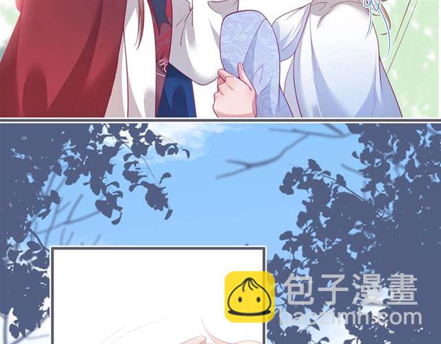 第52话 他的温柔，他的占有。(1/3)-第53话