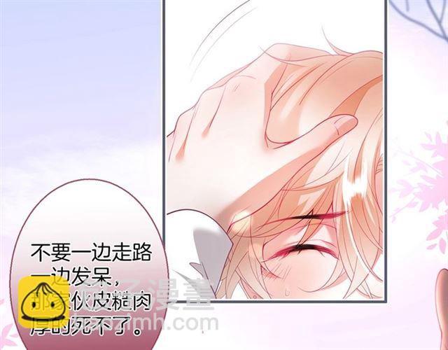 第52话 他的温柔，他的占有。(1/3)-第53话