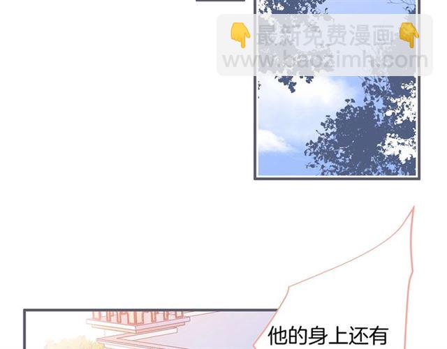 第52话 他的温柔，他的占有。(1/3)-第53话