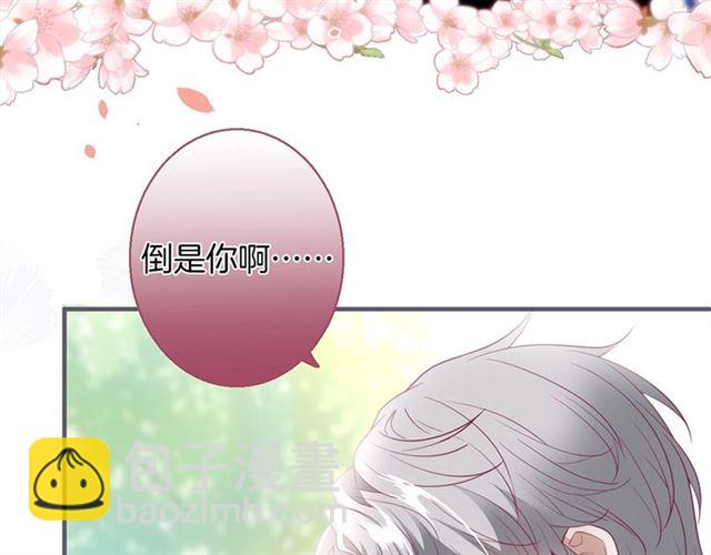 第52话 他的温柔，他的占有。(1/3)-第53话
