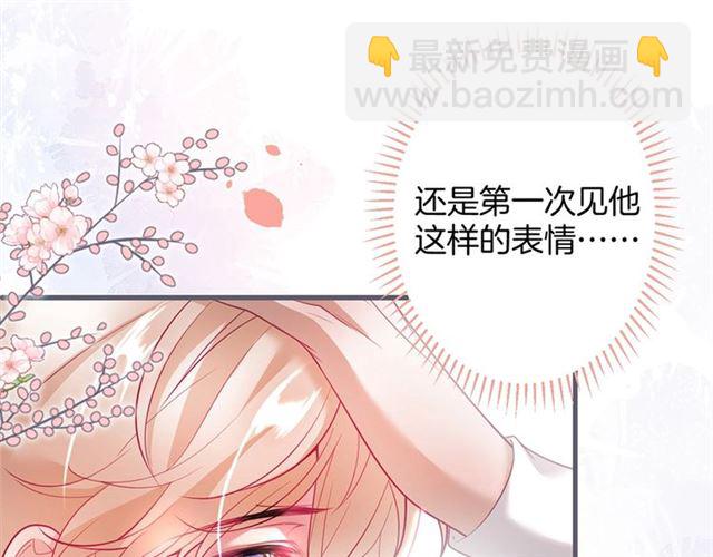 第52话 他的温柔，他的占有。(1/3)-第53话