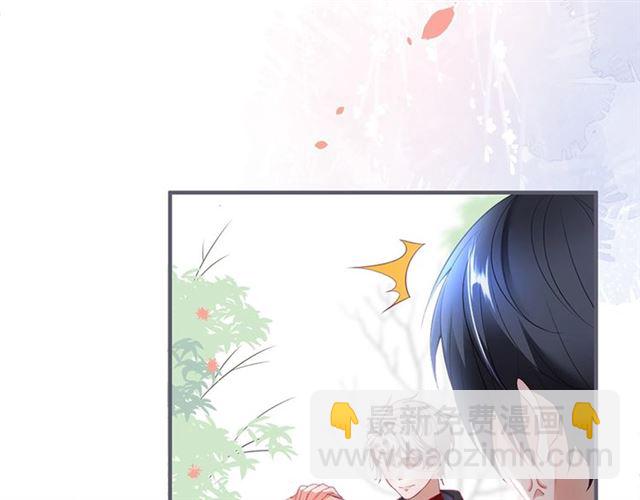 第52话 他的温柔，他的占有。(1/3)-第53话