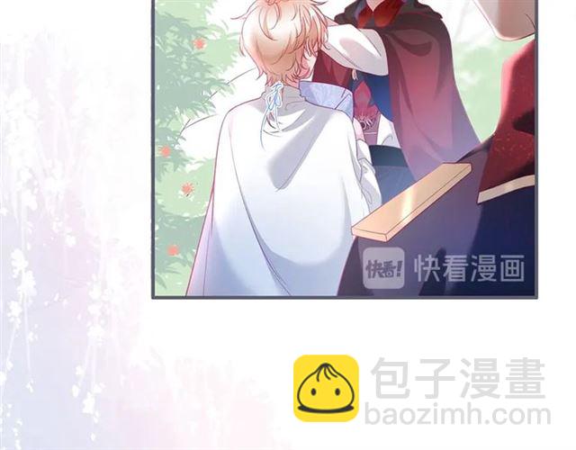 第52话 他的温柔，他的占有。(1/3)-第53话