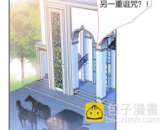 第52话 他的温柔，他的占有。(1/3)-第53话