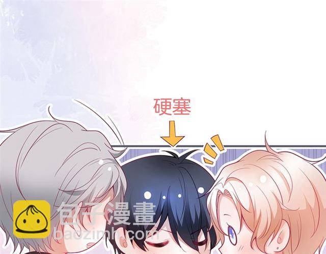 第52话 他的温柔，他的占有。(1/3)-第53话