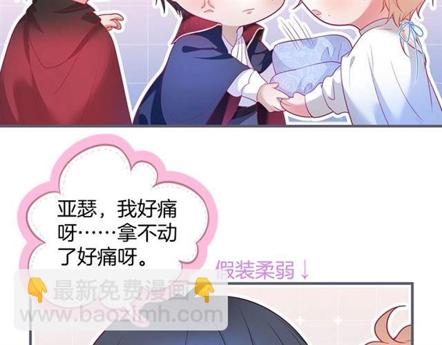 第52话 他的温柔，他的占有。(1/3)-第53话