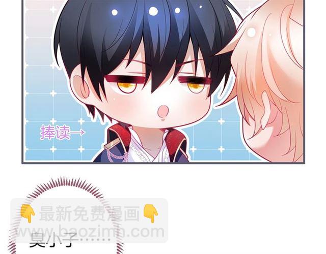 第52话 他的温柔，他的占有。(1/3)-第53话