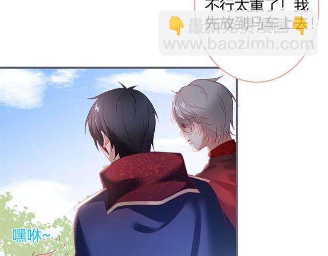 第52话 他的温柔，他的占有。(1/3)-第53话