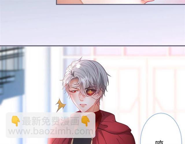 第52话 他的温柔，他的占有。(1/3)-第53话