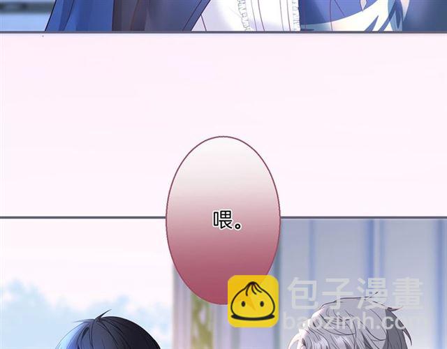 第52话 他的温柔，他的占有。(1/3)-第53话