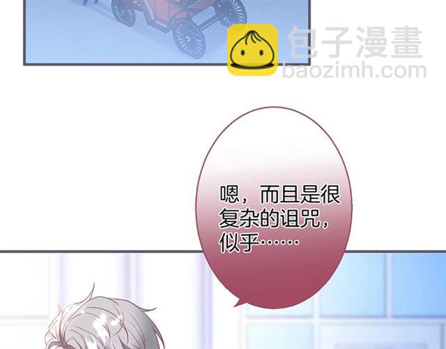 第52话 他的温柔，他的占有。(1/3)-第53话