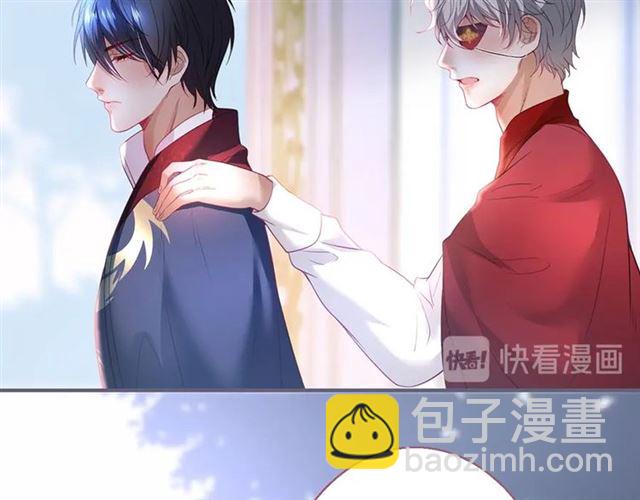 第52话 他的温柔，他的占有。(1/3)-第53话