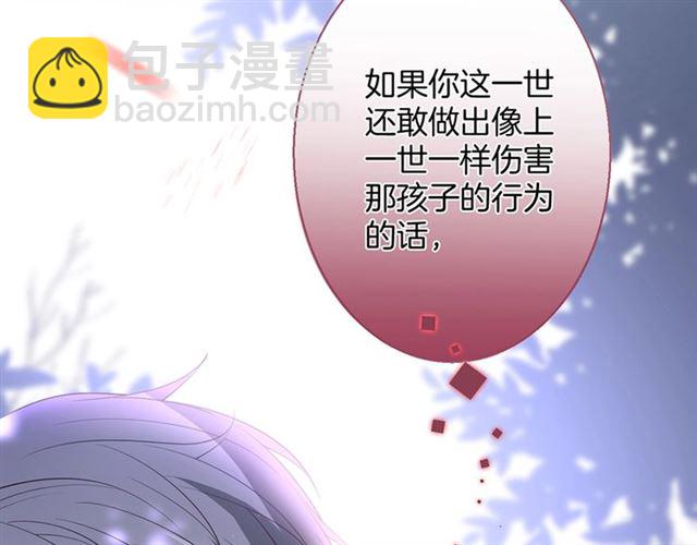 第52话 他的温柔，他的占有。(1/3)-第53话