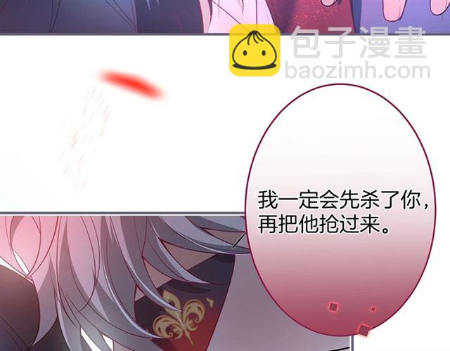 第52话 他的温柔，他的占有。(1/3)-第53话