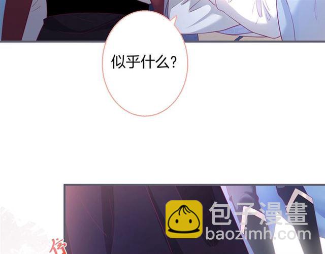 第52话 他的温柔，他的占有。(1/3)-第53话
