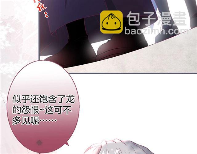 第52话 他的温柔，他的占有。(1/3)-第53话