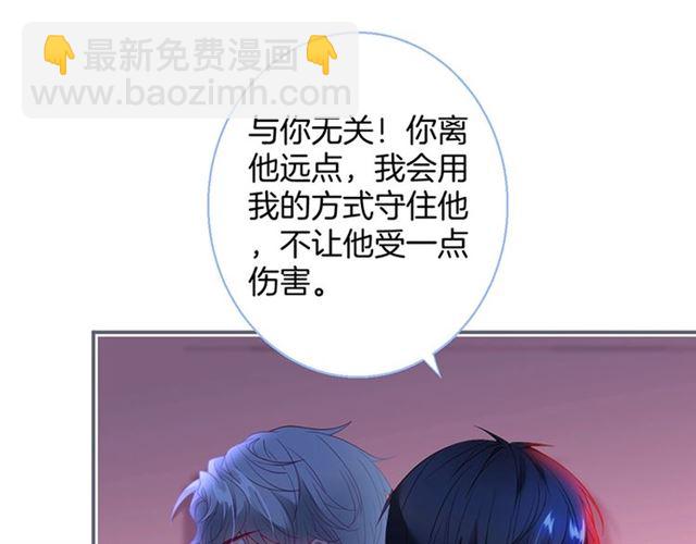 第54话 想把你关起来&hellip;&hellip;(1/3)-第55话