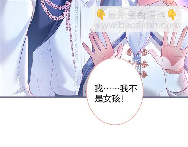 第56话 交杯酒(1/3)-第57话