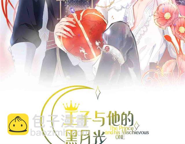 第56话 交杯酒(1/3)-第57话