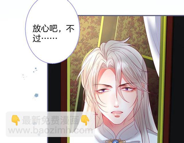 第56话 交杯酒(1/3)-第57话