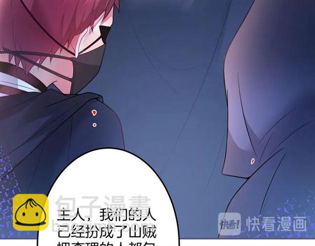 第58话 All in(1/3)-第59话