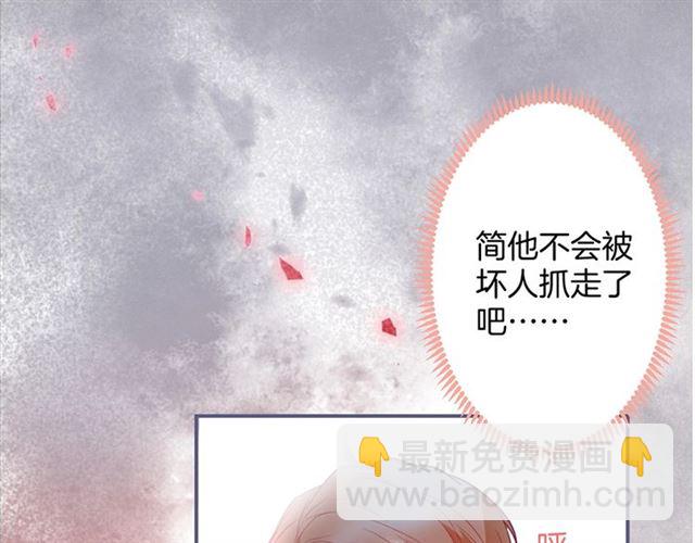 第58话 All in(1/3)-第59话